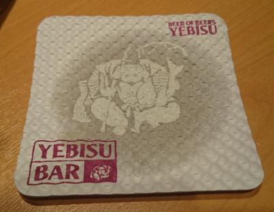 コースター.jpg